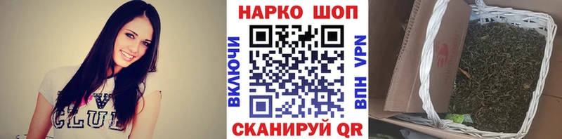 Купить наркоту Тимашёвск МАРИХУАНА NBOMe КОКАИН Псилоцибиновые грибы ГАШИШ МЕФ
