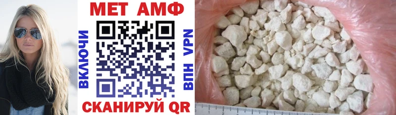 АМФ Розовый OMG сайт Тимашёвск