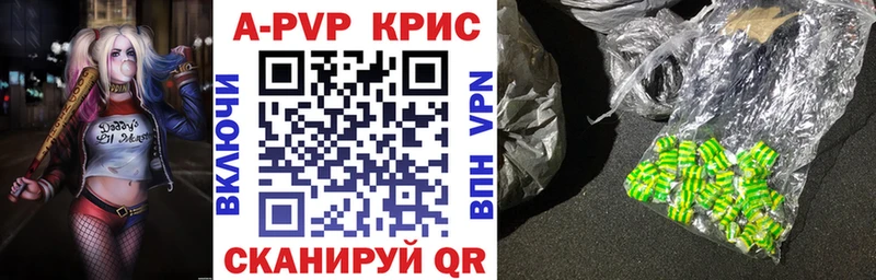 blacksprut tor  купить наркотик  Тимашёвск  APVP кристаллы 