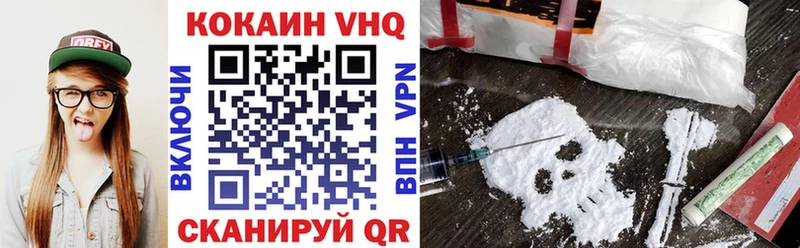 Cocaine FishScale  Тимашёвск 