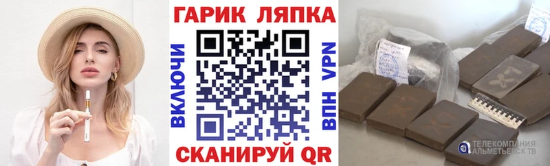 ГАШИШ индика сатива  Тимашёвск 