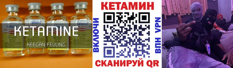 наркота  Тимашёвск  Кетамин VHQ 