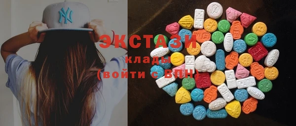 PSILOCYBIN Новозыбков