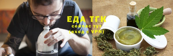 соль ск Новокубанск