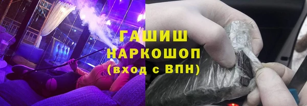 соль ск Новокубанск