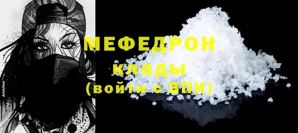 соль ск Новокубанск