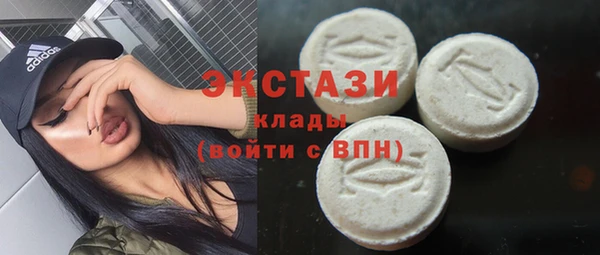 PSILOCYBIN Новозыбков