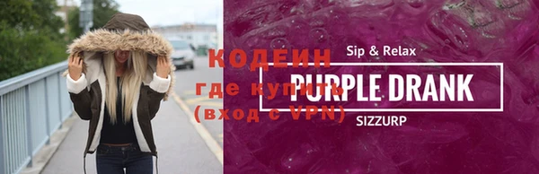 соль ск Новокубанск
