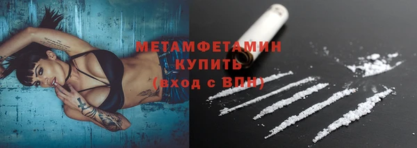 PSILOCYBIN Новозыбков