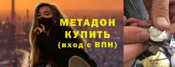 соль ск Новокубанск