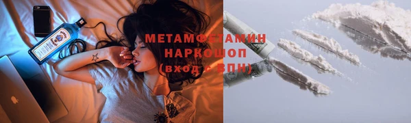 соль ск Новокубанск