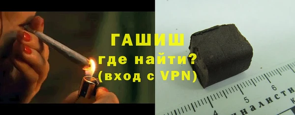соль ск Новокубанск