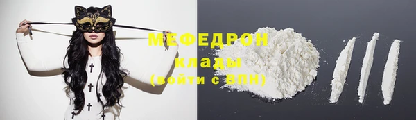 соль ск Новокубанск