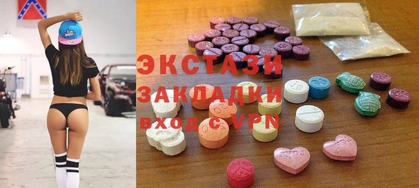 PSILOCYBIN Новозыбков