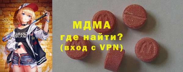 PSILOCYBIN Новозыбков