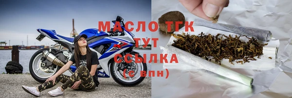 соль ск Новокубанск