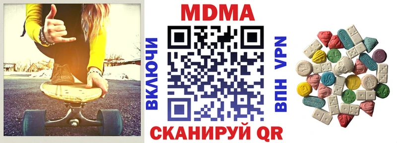 МДМА молли  купить  сайты  Тимашёвск 