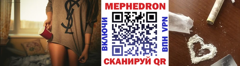 купить   Тимашёвск  Меф мука 