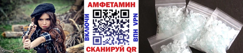 Метамфетамин пудра Тимашёвск