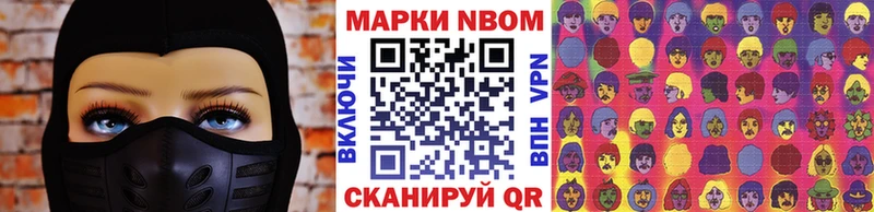 где купить наркоту  Тимашёвск  Марки NBOMe 1,5мг 