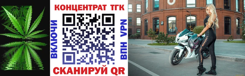 ТГК концентрат Тимашёвск